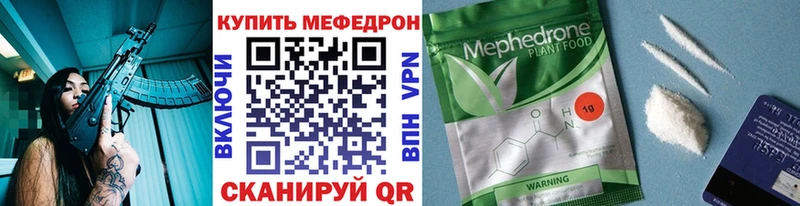 Где купить Волгоград КОКАИН  ГАШ 