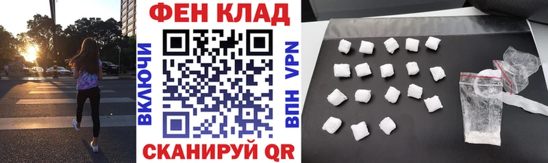 АМФ Розовый  магазин    Волгоград 