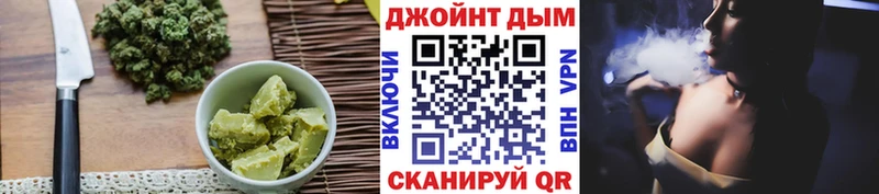 Cannafood конопля Волгоград