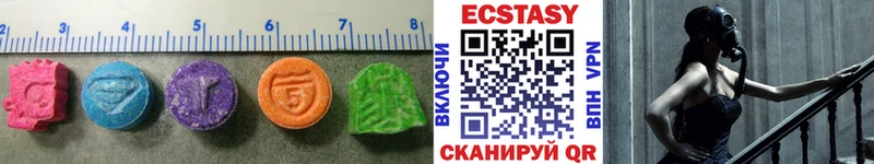 MEGA как войти  Волгоград  Ecstasy круглые 