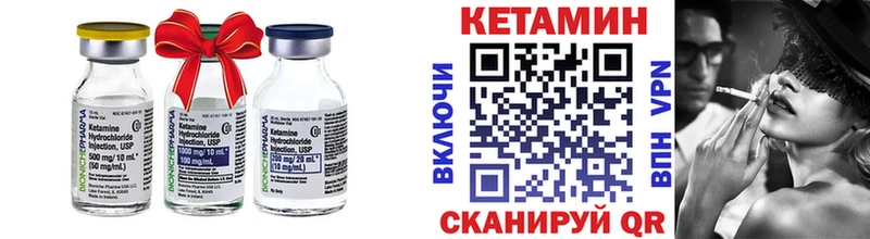 Кетамин ketamine  даркнет какой сайт  Волгоград 