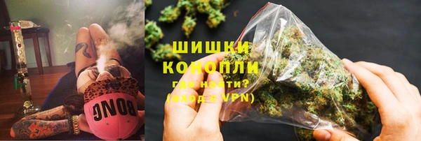 MESCALINE Арсеньев