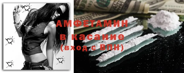 MESCALINE Арсеньев