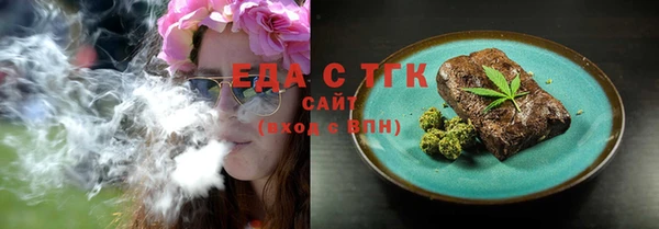гашишное масло Армянск