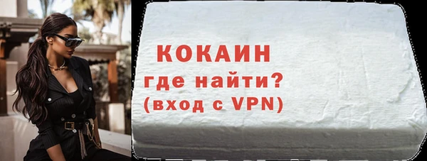MESCALINE Арсеньев