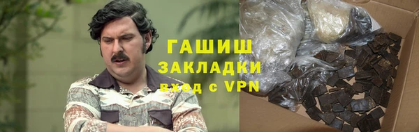 MESCALINE Арсеньев