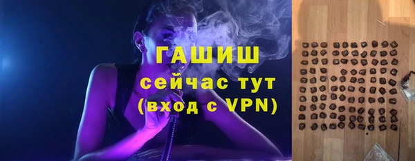гашишное масло Армянск