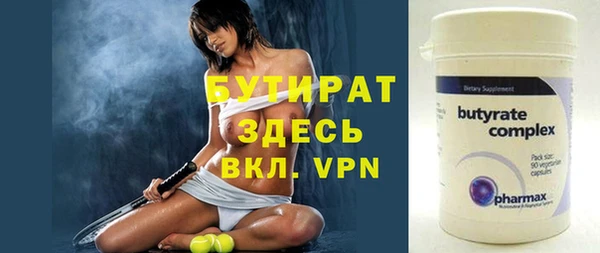 сатива Аркадак