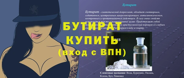 сатива Аркадак