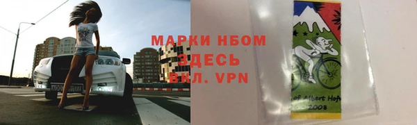 MESCALINE Арсеньев