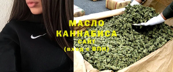 гашишное масло Армянск