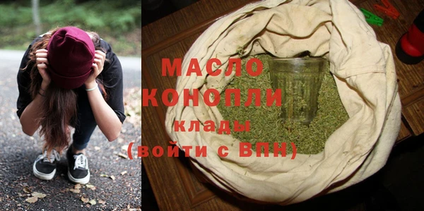 гашишное масло Армянск