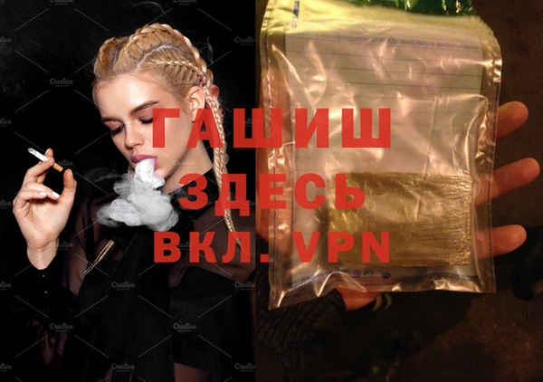 сатива Аркадак