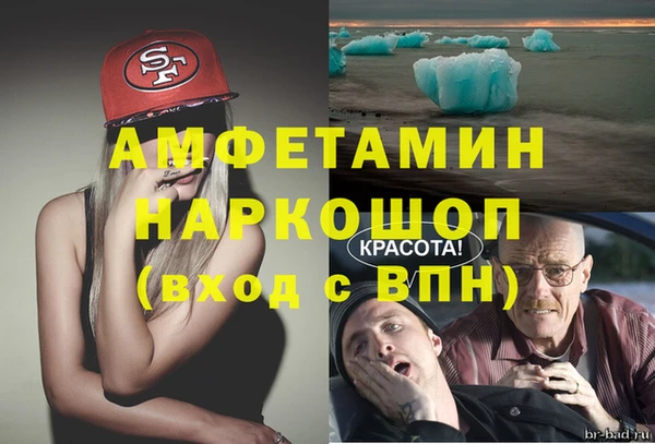 гашишное масло Армянск