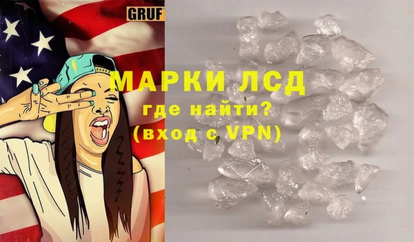 MESCALINE Арсеньев