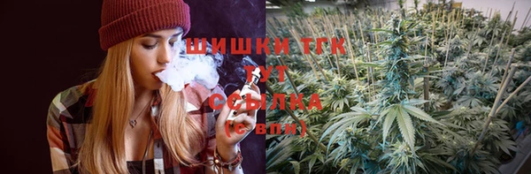 MESCALINE Арсеньев