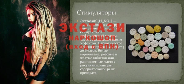сатива Аркадак