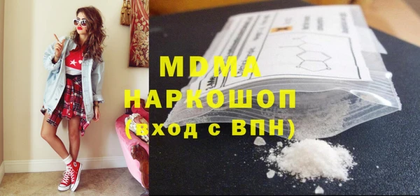 MESCALINE Арсеньев