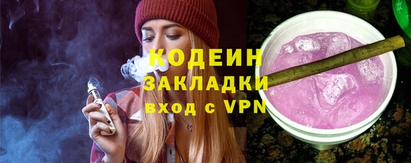гашишное масло Армянск