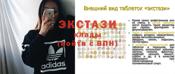 сатива Аркадак