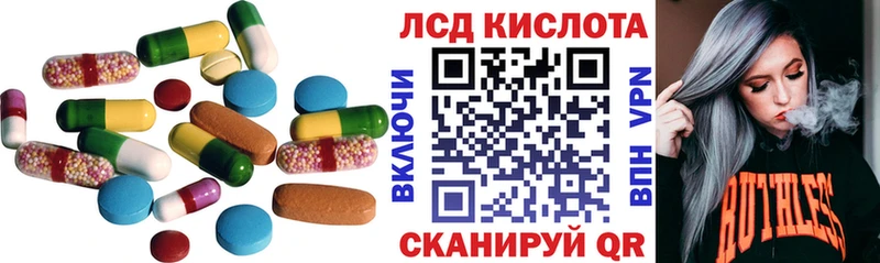 LSD-25 экстази ecstasy  сколько стоит  Волгоград 
