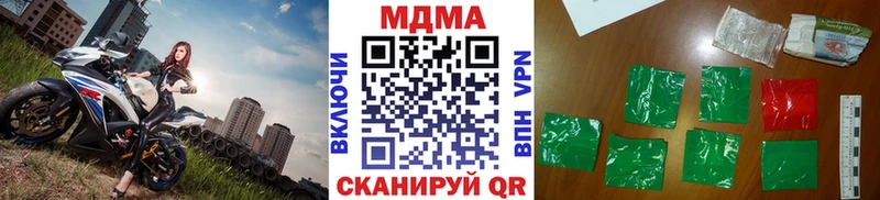 kraken маркетплейс  Волгоград  МДМА кристаллы 