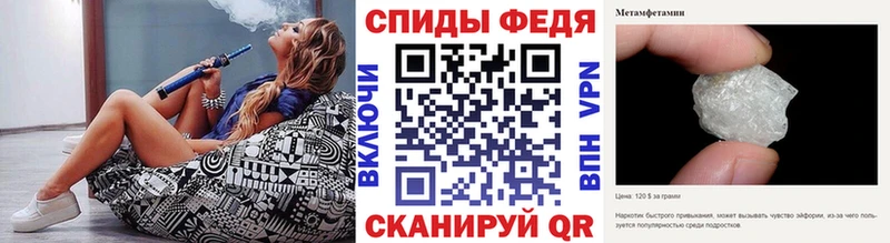 где продают наркотики  Волгоград  Метамфетамин кристалл 