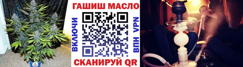 ТГК вейп  Волгоград 